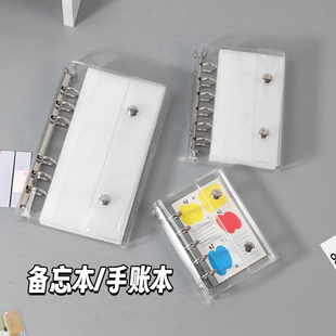 高透PVC活页笔记本外壳明星小卡收纳册M5A6A7活页手帐替换外壳