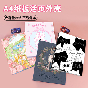 去造未来卡通纸板活页外壳a4卡册相册文件明信片照片收纳册大容量