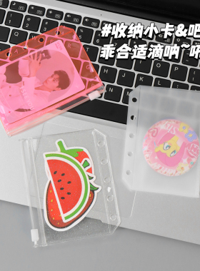 M5活页替芯袋PVC5孔拉链袋吧唧徽章小卡邮票硬币手帐本素材收纳袋