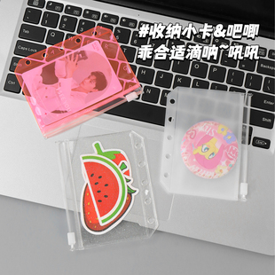 M5活页替芯袋PVC5孔拉链袋吧唧徽章小卡邮票硬币手帐本素材收纳袋