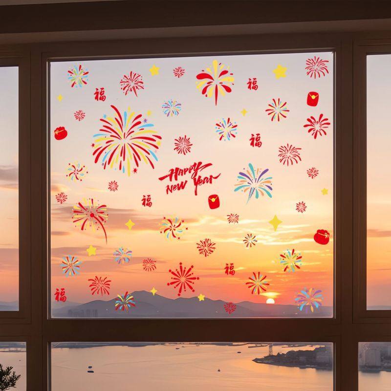 烟花装饰玻璃贴纸2026窗花布置春节过年新年静电贴画窗户推拉门贴,家居饰品,软装墙贴,淘宝优惠券,粉丝福利购,淘宝优惠卷