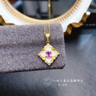 天然粉蓝宝吊坠女 纯银镶嵌宝石4乘6帕帕拉恰镀金白贝母银饰项链