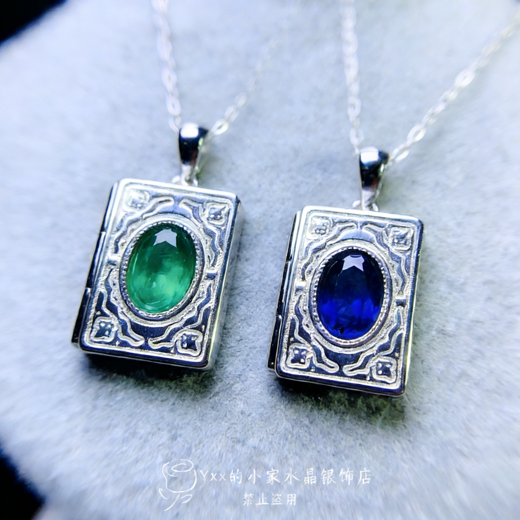 天然蓝宝石吊坠女/祖母绿吊坠纯银镶嵌宝石5乘7相机盒银饰项链