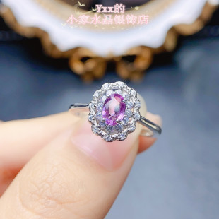 天然粉蓝宝戒指女 纯银镶嵌宝石4乘6帕帕拉恰浪漫少女感银饰饰品