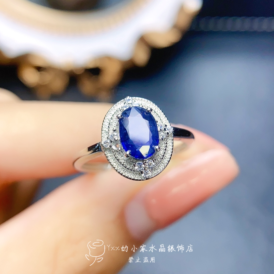 天然蓝宝石戒指5乘7简约经典款