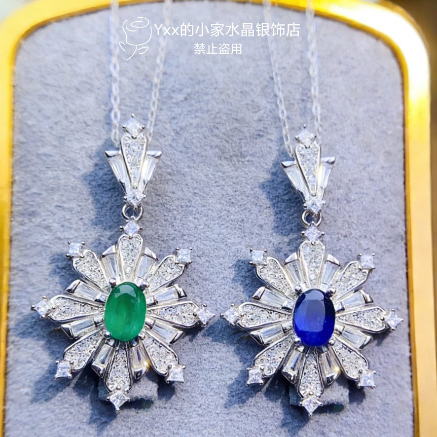 天然蓝宝石吊坠女/祖母绿吊坠 纯银镶嵌宝石5乘7时尚个性银饰项链