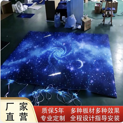 整张无缝星空顶天花板光纤灯影音室满天星卧室酒吧KTV家庭影院