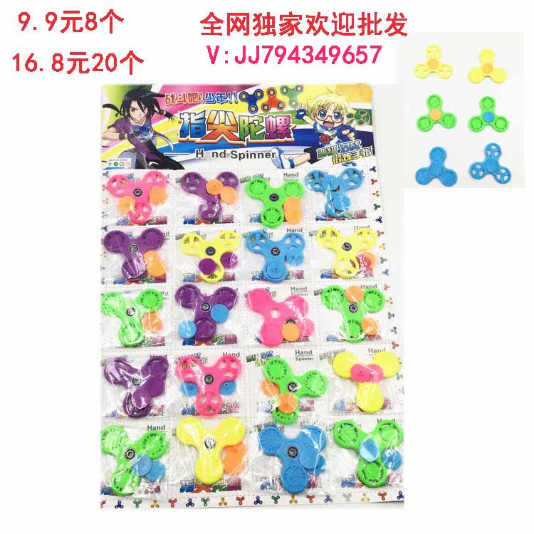 Hand spinner      - Ref 2614829 Image 3