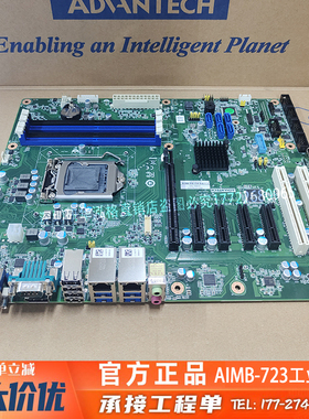 AIMB-723研华工业主板LGA1718 AMD Ryzen7000 ATX主板VGA全新原装