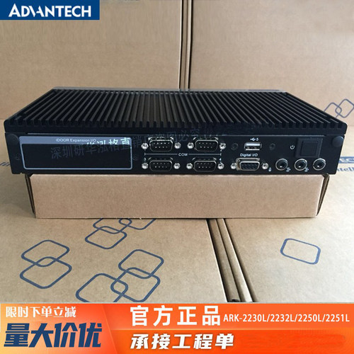 研华工控机无风扇嵌入式模块化