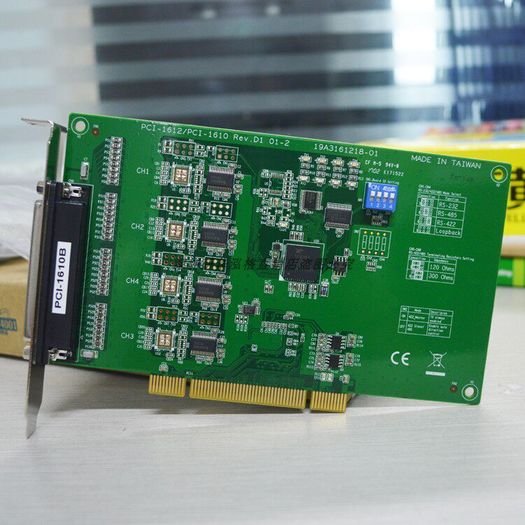 研华PCI-1610B 通讯扩展串口卡4口RS-232带DB9线缆隔离采集卡正品