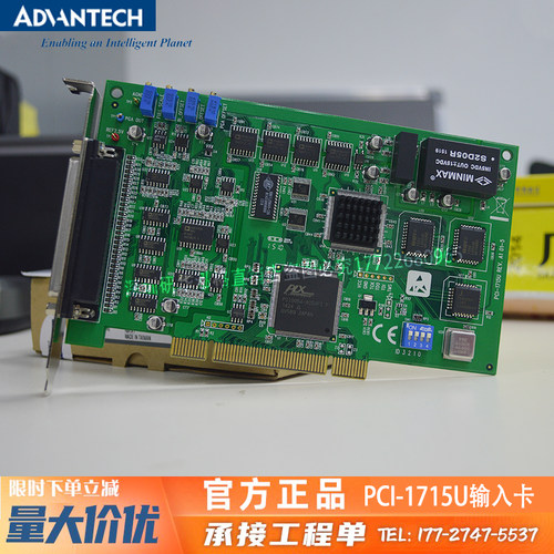 研华32通道隔离模拟输入卡采集卡