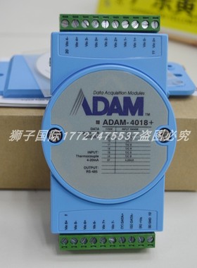 研华正品ADAM-4018+ 远程I/O模块8路热电偶输入 线路烧坏检测功能