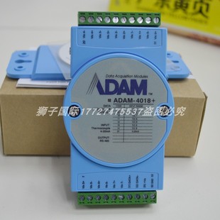O模块8路热电偶输入 研华正品 远程I 4018 线路烧坏检测功能 ADAM