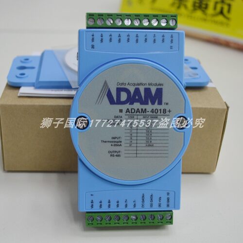 研华ADAM-4018+测试推荐输入模块