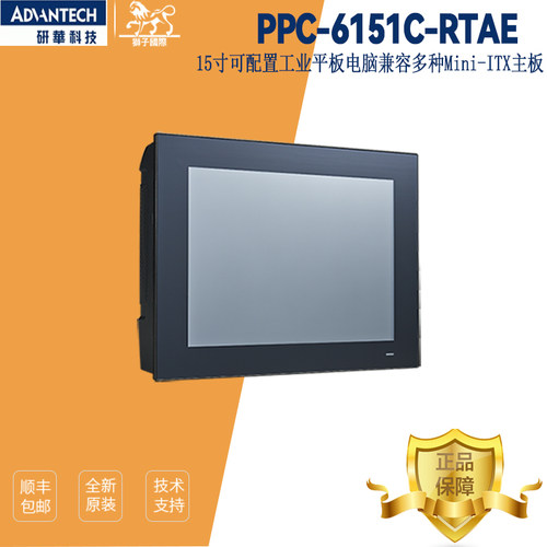 PPC-6151C/MB8260/15寸ADANTECH