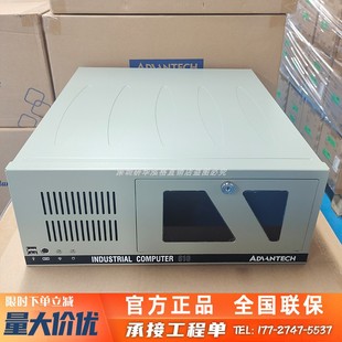 研华科技IPC-510L/AIMB-505/506G2/508HF 工控机4U机架式计算机