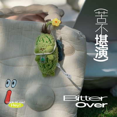 logaloga苦命打工人系列毛绒玩偶