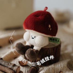 logaloga啰嘎啰嘎 菜园滚滚系列 潮玩盲盒创意毛绒公仔摆件挂件