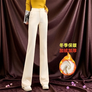 杏色加绒微喇裤子女冬季2025新款爆款秋冬加厚高腰弹力西装喇叭裤