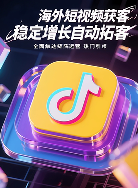 WS精准采集裙发海外社媒矩阵投放FB独立站TK广告跨境拓客营销软件