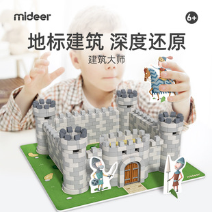 Mideer弥鹿儿童小泥瓦匠水泥砖块盖房子仿真建筑大师模型男孩玩具