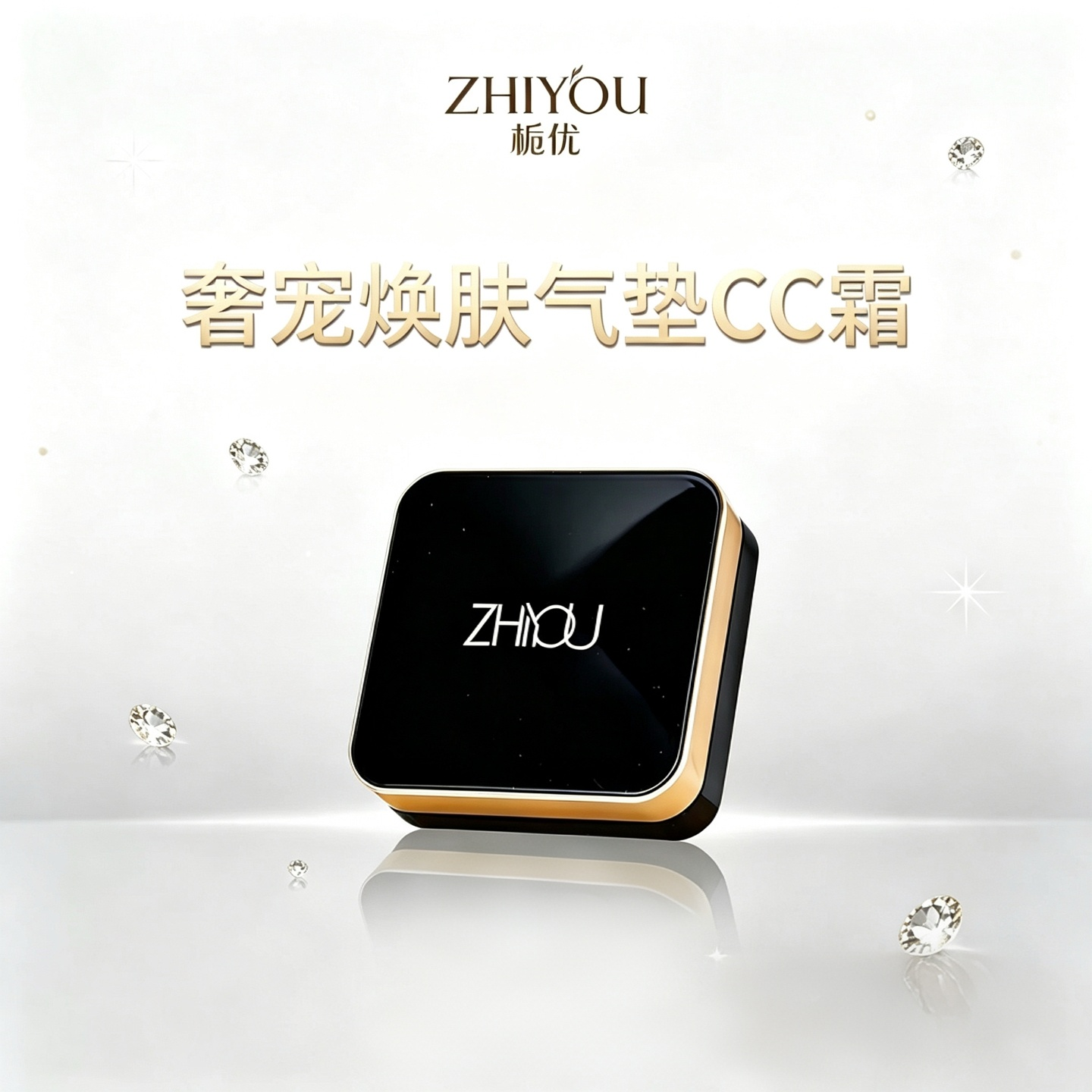 付爱宝官方正品好用气垫cc霜遮瑕持久定妆透白栀优隔离粉底送小样