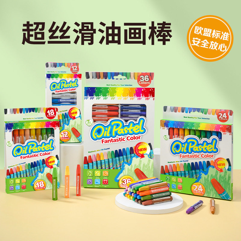 镇店之宝六角油画棒12色36色儿童绘画幼儿园美术机构重彩油性蜡笔