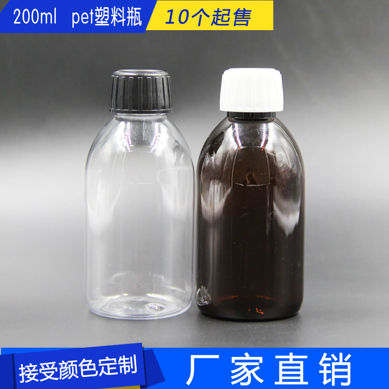 200ml  O家同款瓶型 纯露分装乳液化妆品瓶子 洗发水防盗瓶蓝色,橡塑材料及制品,塑料桶/塑料瓶/塑料罐,淘宝优惠券,粉丝福利购,淘宝优惠卷
