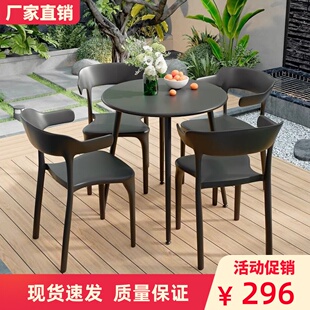 户外网红碳钢桌椅套装阳台休闲咖啡桌餐桌户外洽谈烧烤防水圆桌椅