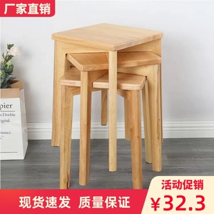 凳子家用实木方凳饭桌凳餐椅简约现代四方凳子经济小户型餐桌凳子