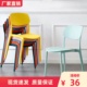 塑料椅子简约现代靠背椅书桌凳子大排档奶茶快餐椅棋牌椅北欧餐椅