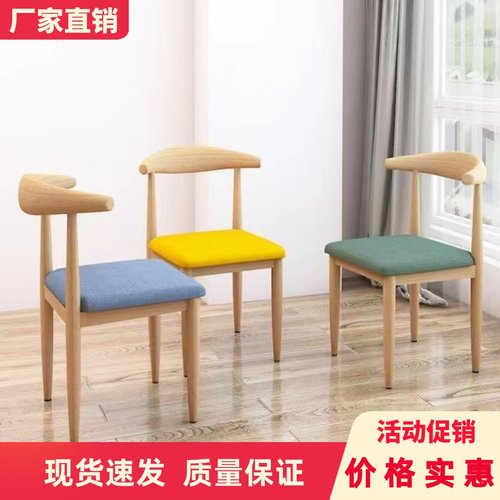 鹿波奈铁艺北欧结实耐用薄利多销