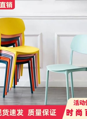 塑料椅子简约现代靠背椅书桌凳子大排档奶茶快餐椅棋牌椅北欧餐椅