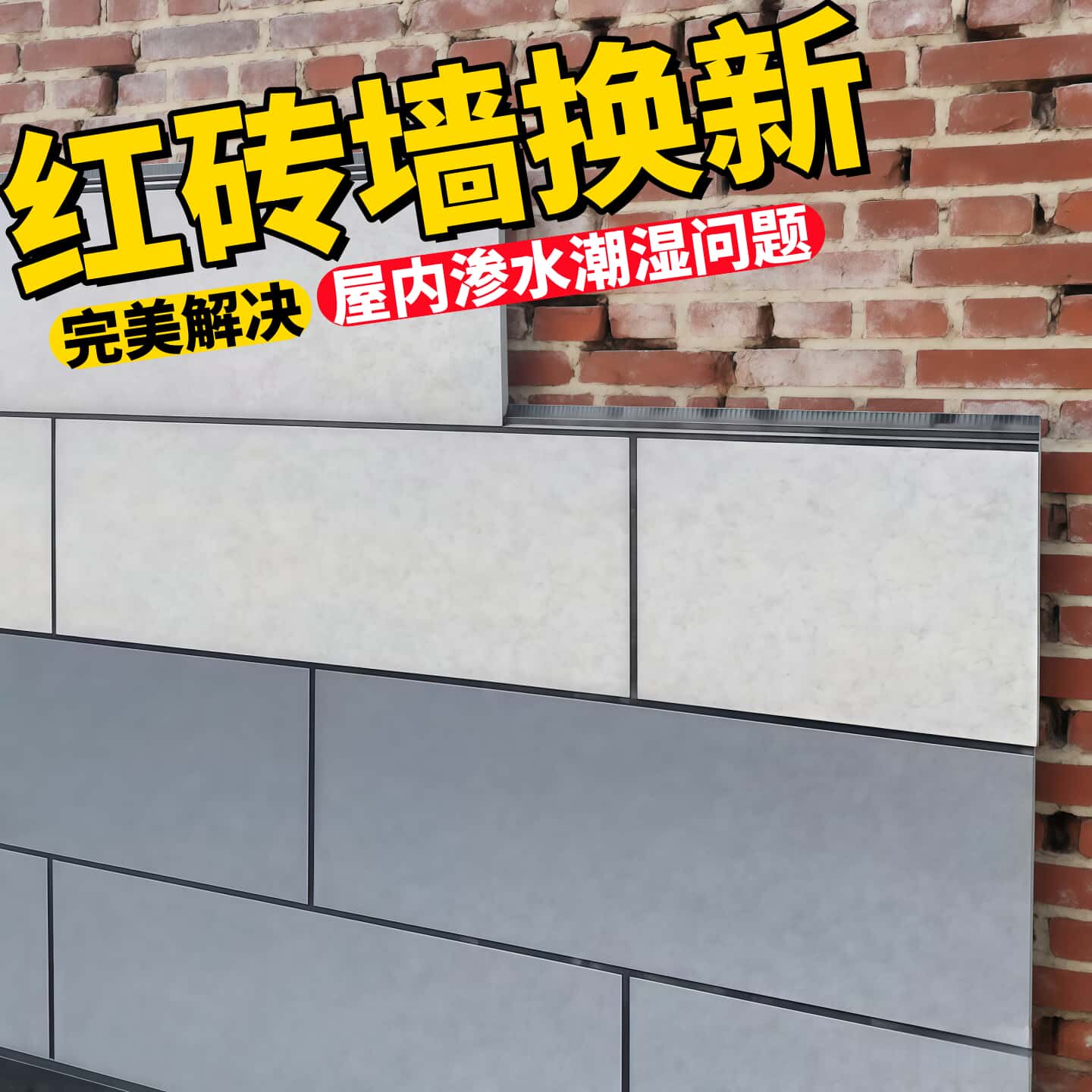 外墙保温装饰一体板金属雕花板外墙专用墙板岩棉板外墙防火保温板