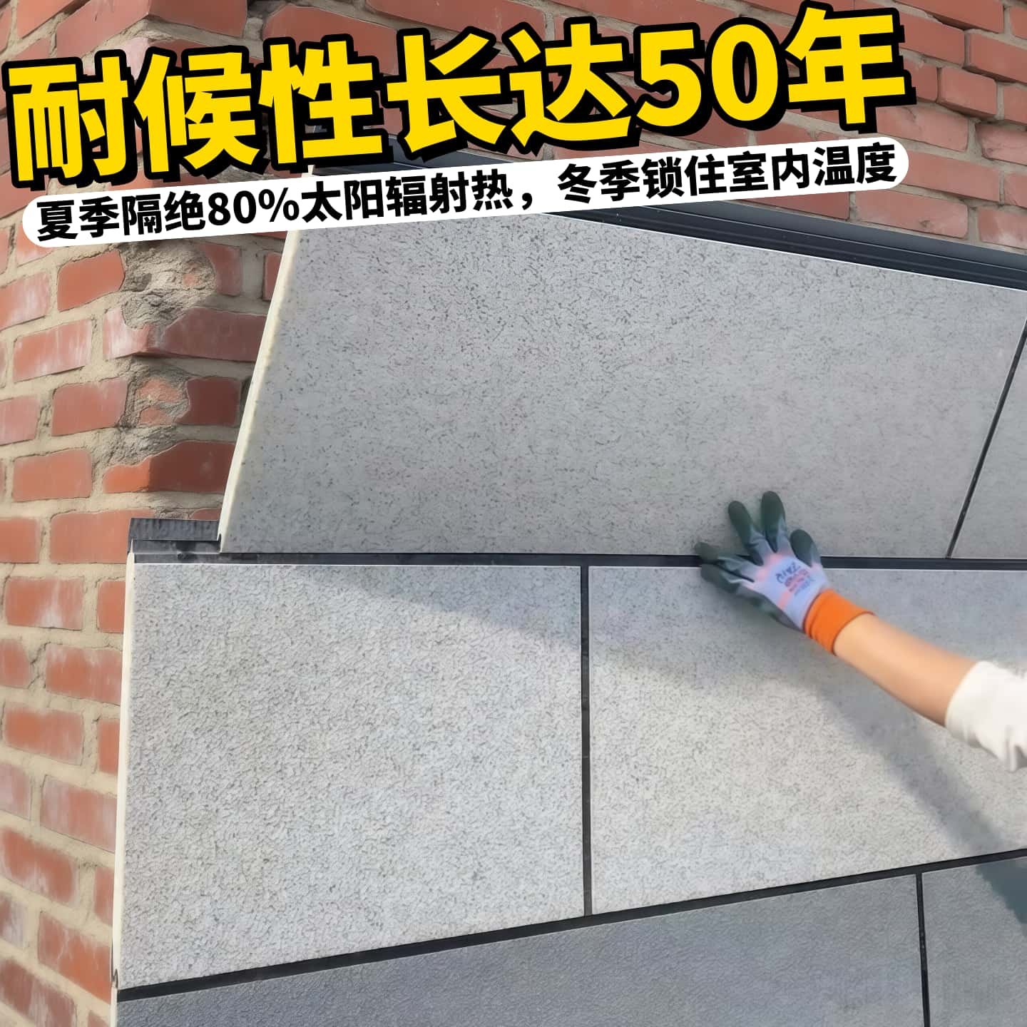 外墙专用墙板金属雕花板外墙保温装饰一体板外墙防火保温板岩棉板