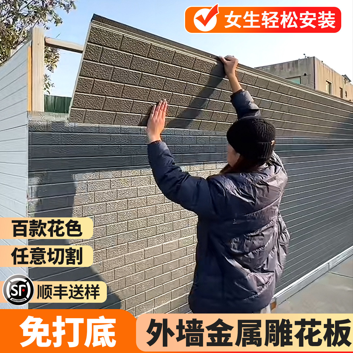 外墙专用墙板金属雕花板外墙保温装饰一体板外墙防火保温板岩棉板