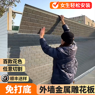 外墙专用墙板金属雕花板外墙保温装饰一体板外墙防火保温板岩棉板