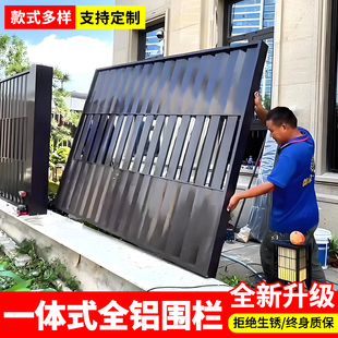 铝合金护栏围栏栅栏户外别墅庭院围栏型材铝艺铁围挡栏杆花园院墙