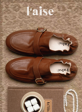 L'aise丨Linen Cuff 罗马水晶羊皮美拉德方扣平底单鞋复古乐福鞋