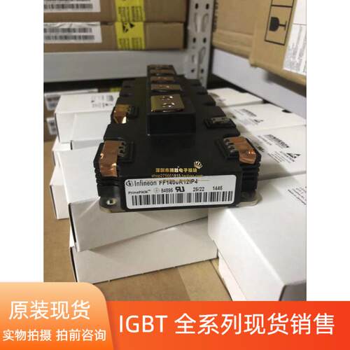 FF900R12IE4 FF1000R17IE4 FF1400R12IP4 FF650R17IP4 FF900R12I