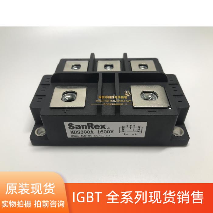 现货 整流桥300A MS200A MS300-16 MS300A1600V桥式整流器