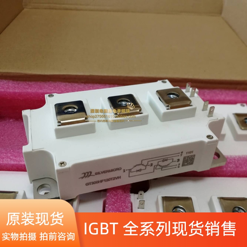 GT300HF120T2VH GD400HFT120C2SN GD300HFl120C2S GD200HFT170C2S