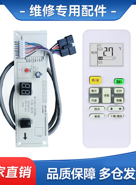 适用全新美的空调显示接收板KFR-26/32/35G/DY-DA400接收板 灯板