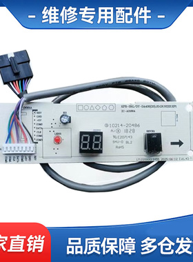 适用美的空调内机主板KFR-26/35G/DY-DA400 DH400(D3)接收器DA400
