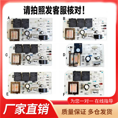 适用美的电热水器主板电脑控制板电源线路板F40F50F60F80L升配件-