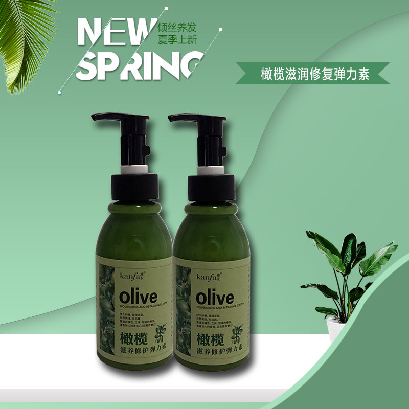 橄榄弹力素卷发保湿定型蓬松烫发后修复护理精油啫喱水女士防毛躁,美发护发/假发,发胶/发泥/发蜡,淘宝优惠券,粉丝福利购,淘宝优惠卷