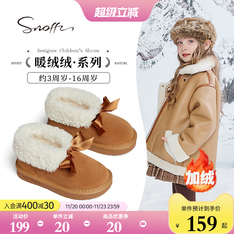 儿童棉鞋女童雪地靴真皮斯纳菲