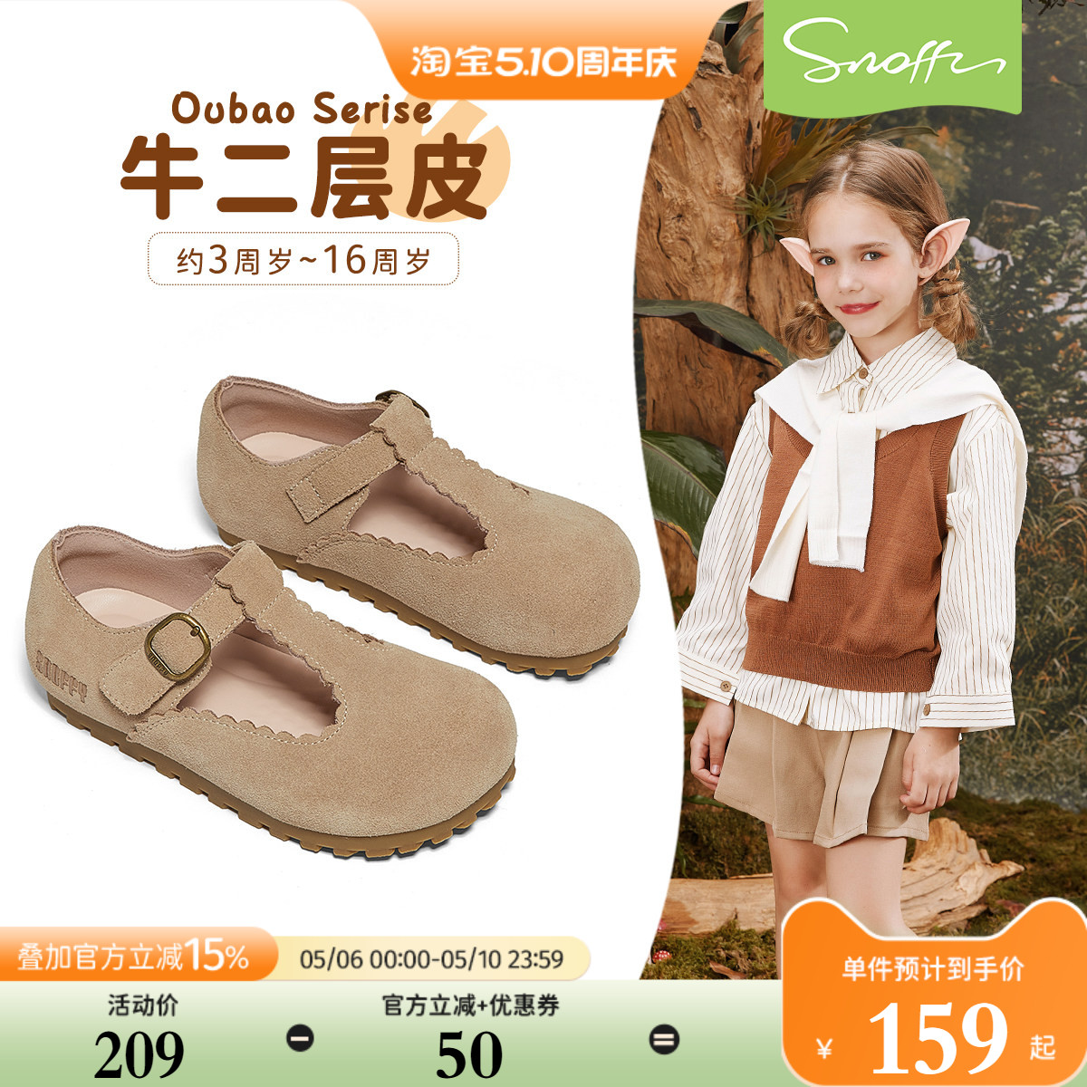 斯纳菲儿童皮鞋女童勃肯鞋真皮2026春秋新款公主单鞋小女孩豆豆鞋