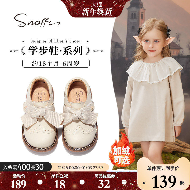 斯纳菲女童皮鞋小女孩公主鞋秋冬新款儿童布洛克加绒保暖宝宝棉鞋